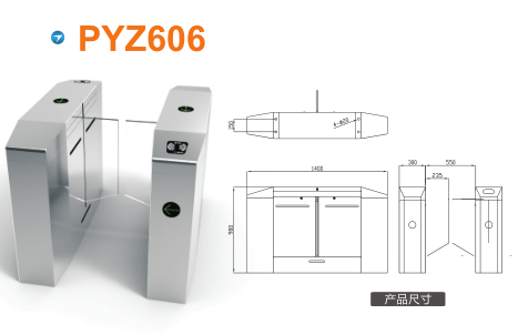 祁阳县平移闸PYZ606